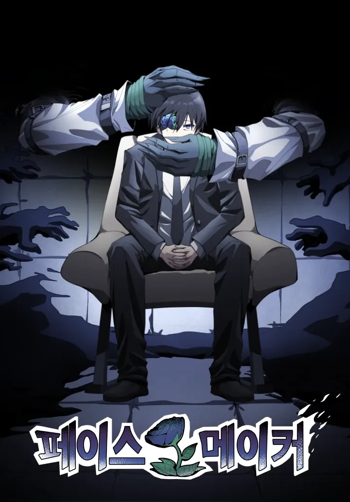 Cover of Pace Maker