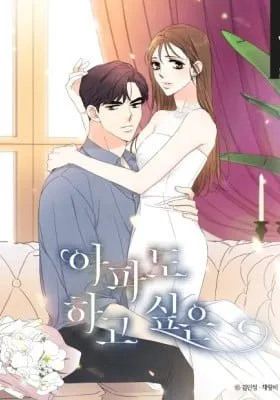 Cover of Painful, but Desirable