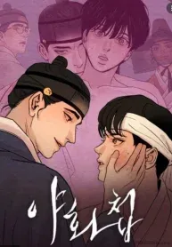 Cover of Painter of the Night