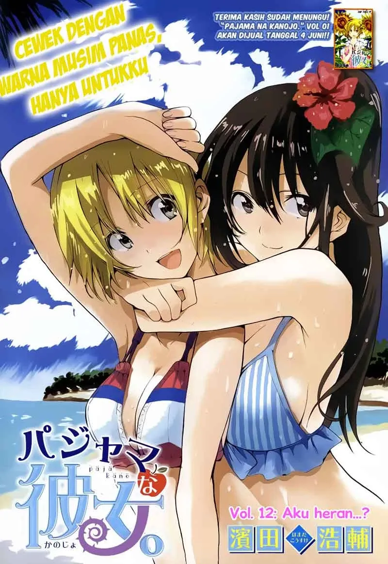 Cover of Pajama na Kanojo.