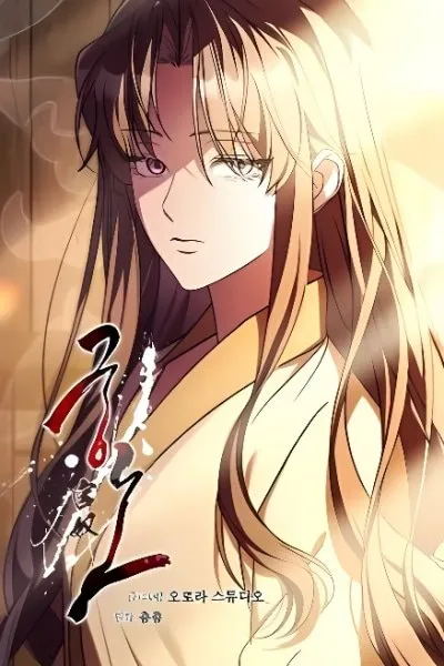 Cover of Palace Servant