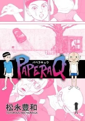 Cover of Paperakyu