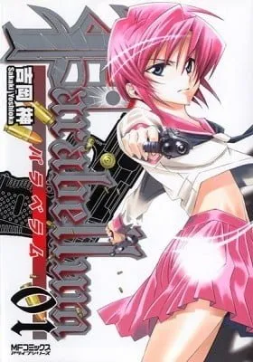 Chapter Cover
