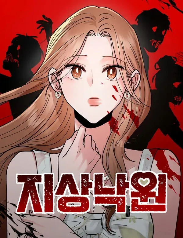 Cover of Paradise on Earth