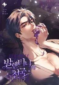 Cover of Paradisus Valentinae