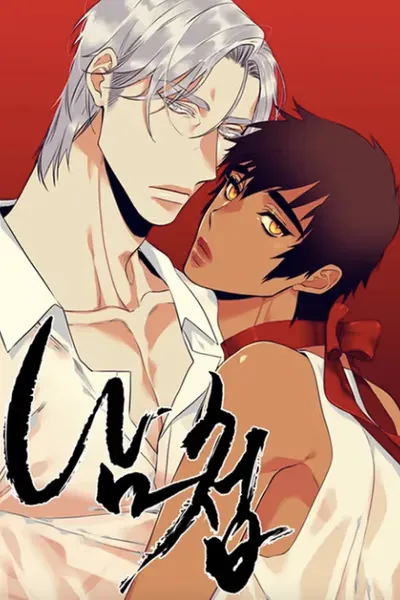 Cover of Paramour