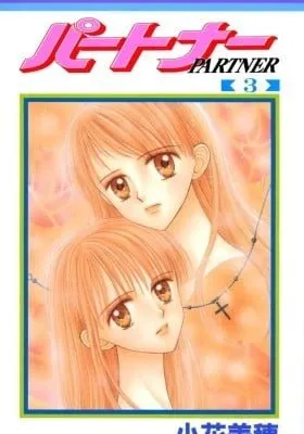 Cover of Partner