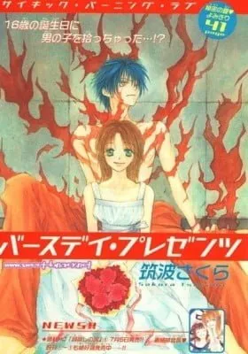 Cover of Past Day Present