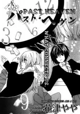 Cover of Past Heaven