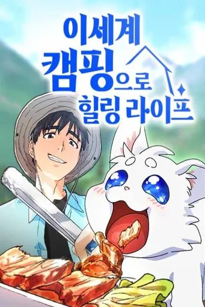 Chapter Cover