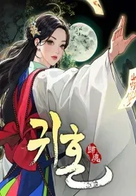Cover of Peculiar Marriage
