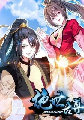 Cover of Peerless Ancient (Colored)
