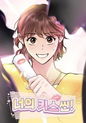 Cover of Peking Reijinshou (Colored)