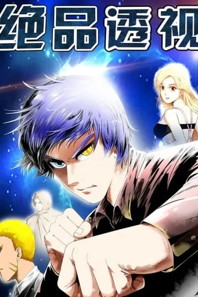 Cover of Penetrating Vision
