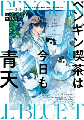 Chapter Cover