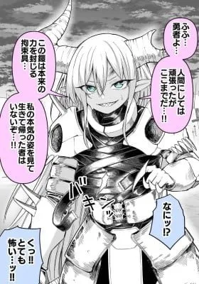 Cover of People Say “Ehh!?” to the Demon King for Some Reason