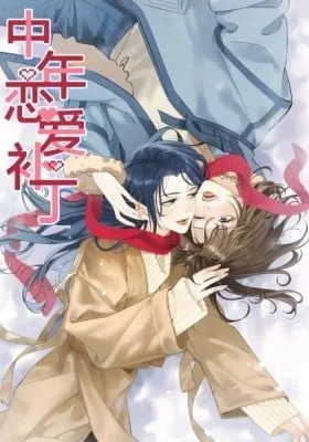 Cover of Perfect Girlfriend Online