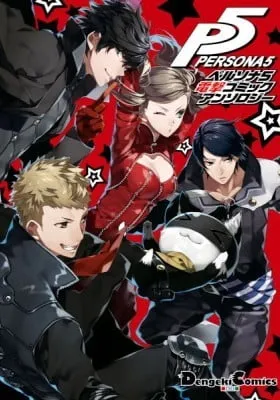 Cover of Persona 5 Dengeki Comic Anthology