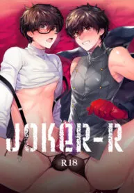 Cover of Persona 5 dj – JOKER-R
