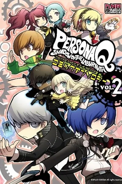 Cover of Persona Q: Shadow of the Labyrinth Comic Anthology