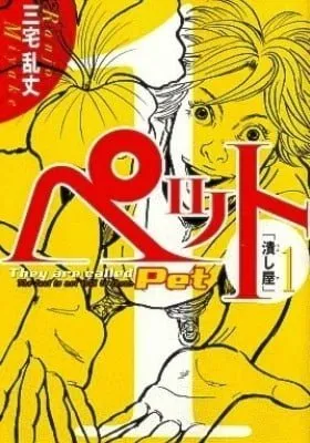 Cover of Pet