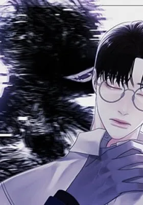 Cover of Phantom Gate : Kill