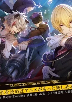 Cover of Phantom in the Twilight (Colored)