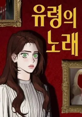 Cover of Phantom Whispers