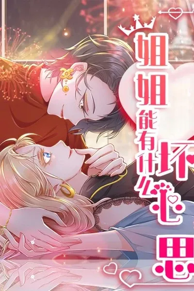 Cover of Phoebe & Selina