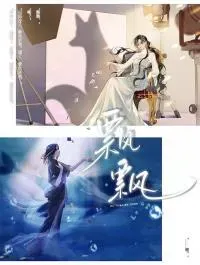 Cover of Piao Piao