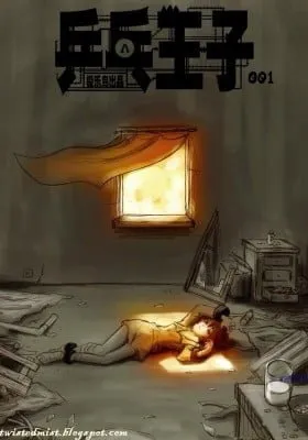 Cover of Pingpang Wangzi