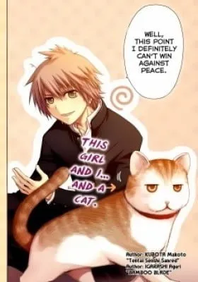 Cover of Pisu no Oshigoto
