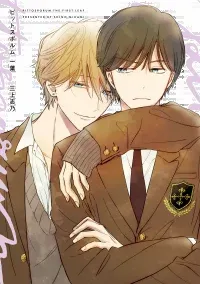 Cover of Pittosporum