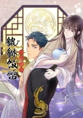 Cover of Pixiu's Eatery, No Way Out