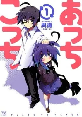 Cover of Place to Place