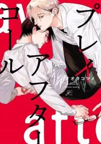 Cover of Play After Call