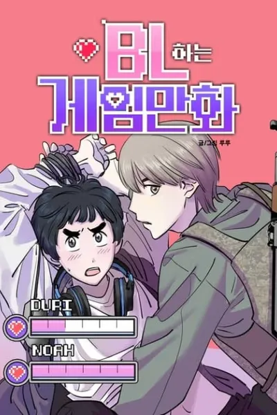Cover of Player <3 Player