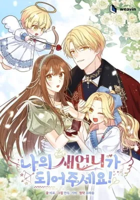 Chapter Cover