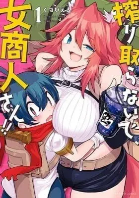 Cover of Please Don’t Milk Me, Merchant-san!!