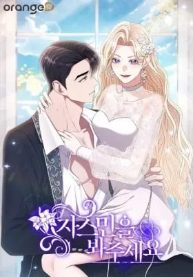 Cover of Please Look at Jasmine!
