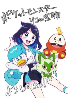 Chapter Cover