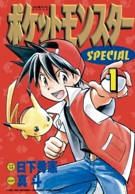 Cover of Pokémon Adventures