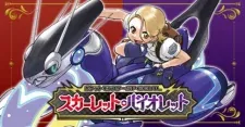Cover of Pokémon SPECIAL Scarlet & Violet