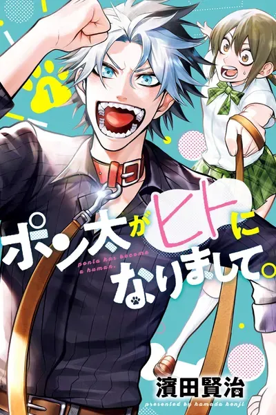 Cover of Ponta Has Become a Human.