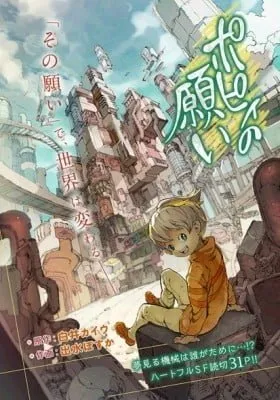 Cover of Poppy’s Wish