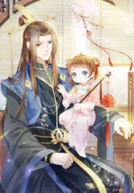 Cover of Popular Princess