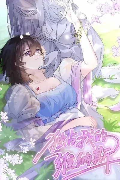 Cover of Possessing My Venus