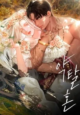 Chapter Cover
