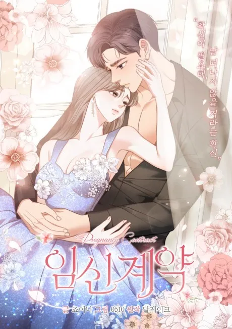 Cover of Pregnancy Contract