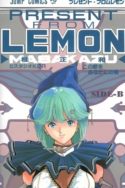 Cover of Present from Lemon